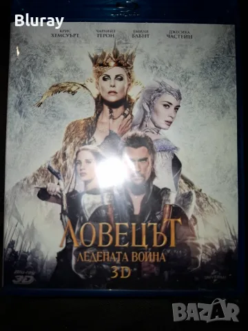 Блурей филми по 10€, снимка 3 - Blu-Ray филми - 56095871