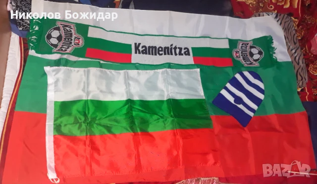 Продавам! Чисто нови!, снимка 4 - Футбол - 50779416