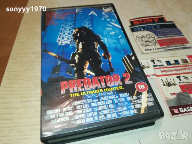 PREDATOR 2 VHS VIDEO TAPE 1702251906, снимка 1 - Други жанрове - 49169504