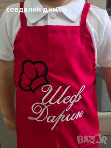Детска престилка, снимка 3 - Други - 52098816