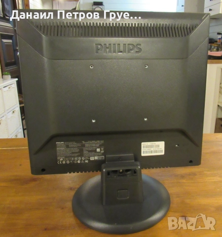 Монитор Philips HNS8170T, снимка 4 - Монитори - 52793209