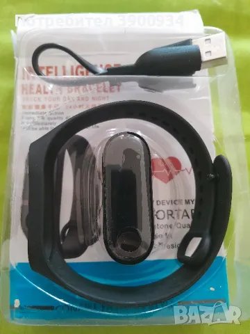 Смарт гривна