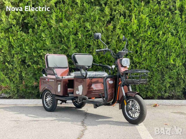 Електрическа Триколка CARGO LUX 1500W BROWN Nova Electric