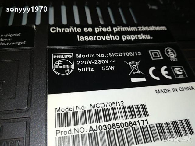 philips amplifier-внос switzerland, снимка 15 - Аудиосистеми - 29555123