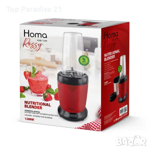 Нутри блендер Homa Rossy, 1200W, 6 ножа, 2 чаши, червен, снимка 4 - Блендери - 47475389