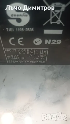 DENON     AVR-1306, снимка 10 - Ресийвъри, усилватели, смесителни пултове - 55878132