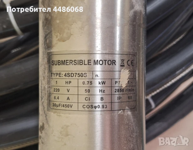 Многостъпална потопяема центробежна собдажна помпа electronash, снимка 2 - Други инструменти - 50457581