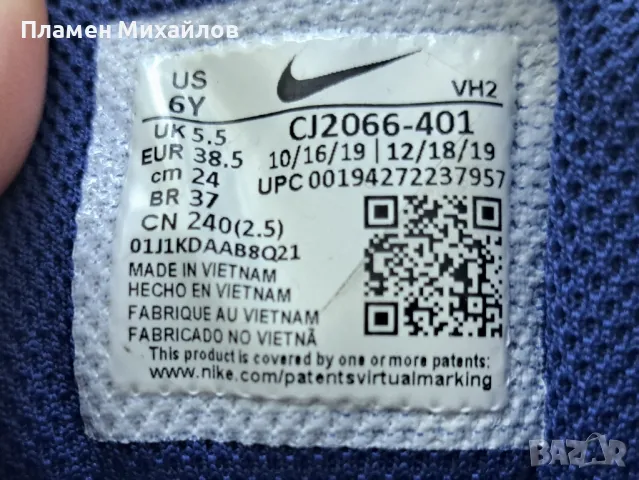 Nike-Ориг.маратонки, снимка 7 - Маратонки - 49057495