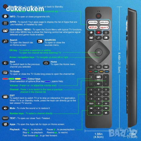 Универсално дистанционно за Philips TV с Ambilight бутон, LED, OLED и 4K UHD, снимка 6 - Дистанционни - 53042432
