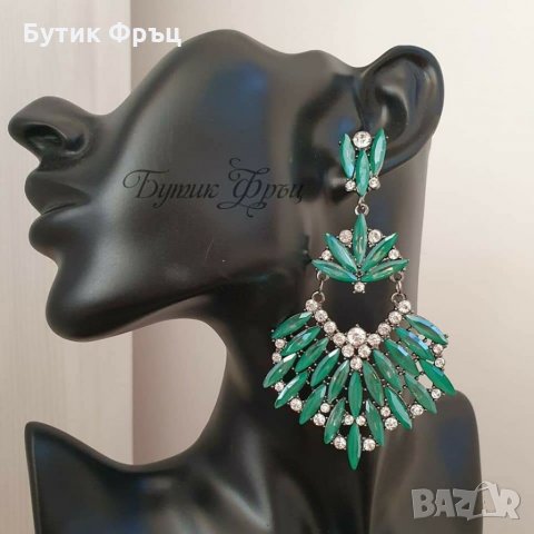 Обеци Карина