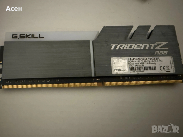 G.Skill Trident Z RGB DIMM 8GB DDR4-4133 оперативна