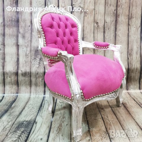 Детско бароково кресло "Кенди", снимка 4 - Дивани и мека мебел - 30883828