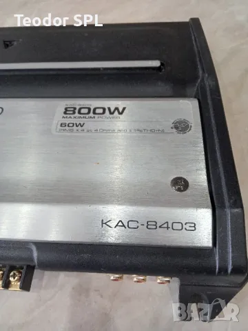 4 канален усилвател за кола Kenwood Kac-8403 , снимка 7 - Аксесоари и консумативи - 48762939