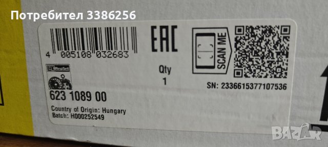 комплект съединител VW polo 1.9 TDI , снимка 2 - Части - 42908108