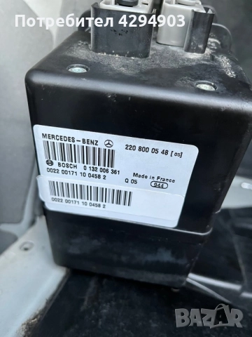 Mercedes S320 cdi на части, снимка 10 - Части - 52699033