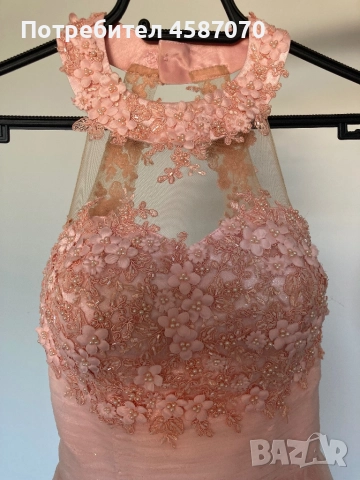 Бална рокля прасковен цвят