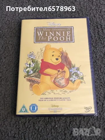 DVD '' Мечо Пух '' Disny / НОВ /, снимка 3 - Анимации - 49021417