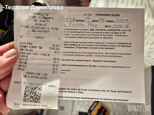 Детски маратонки Geox Harry Potter ⚡, снимка 7 - Детски маратонки - 54327031