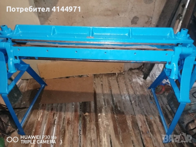 Абкант, снимка 6 - Други - 51586901