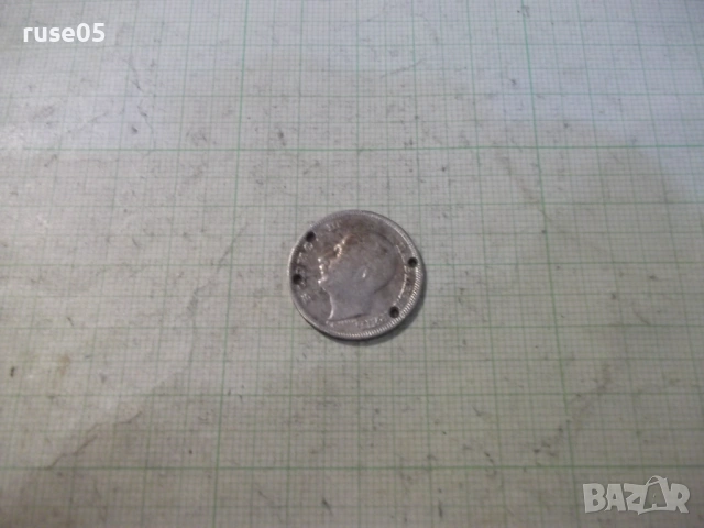 Монета "20 лева - 1930 г." - 12, снимка 3 - Нумизматика и бонистика - 53140002