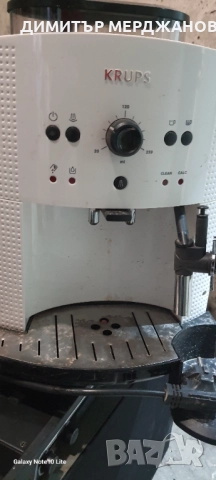 Кафеавтомат Krups