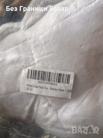 Нова Голяма плюшена играчка Skibidi Toilet за деца и фенове със забавен дизайн, снимка 4 - Плюшени играчки - 53094981