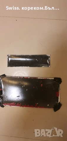 ретро соц табели, снимка 2 - Антикварни и старинни предмети - 51988568