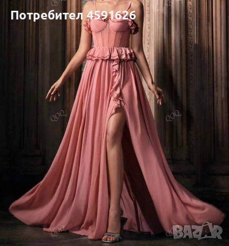 Нова официална рокля