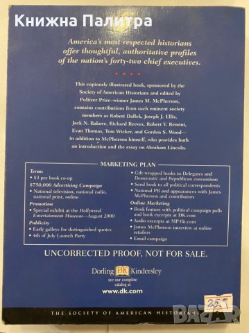 To the best of my ability, снимка 3 - Художествена литература - 31279968