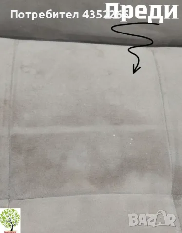 Универсална пяна за почистване на Автомобил, Дома и други 650ml, снимка 5 - Други стоки за дома - 50021577