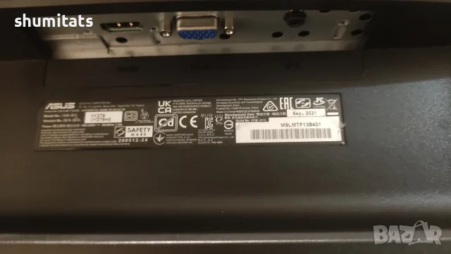 Геймърски монитор Asus 27 инча 21г. със забележка на дисплея, снимка 8 - Монитори - 56060437