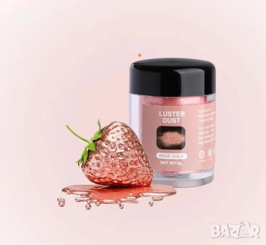 ядивен глитер брокат брокатен прах дъст сребро злато консумация декор торта торти десерти сладкарски, снимка 7 - Хранителни добавки - 51956351