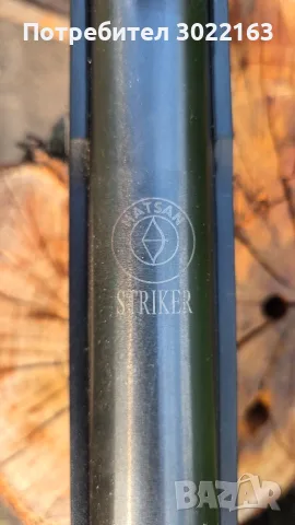 Въздушна пушка Hatsan Striker 1000s 6.35, снимка 4 - Въздушно оръжие - 55825559