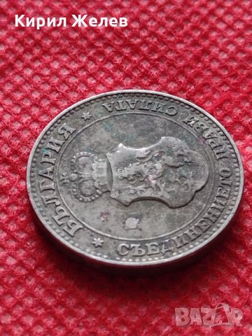 Монета 20 стотинки 1913г. Царство България за колекция декорация - 24848, снимка 8 - Нумизматика и бонистика - 35243091