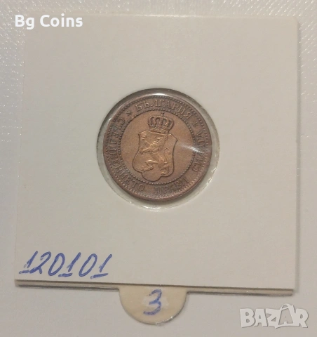 2 стотинки 1912, снимка 2 - Нумизматика и бонистика - 39612018