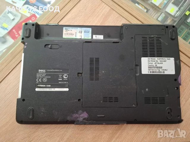 Dell Inspiron – 1545/PPL, снимка 3 - Части за лаптопи - 31632305