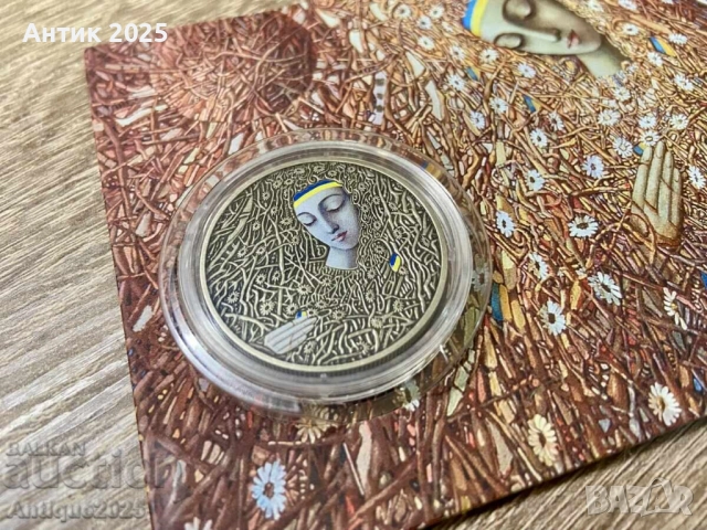 Монета „Плантонизъм“: украинско изкуство от НБУ, снимка 3 - Нумизматика и бонистика - 51457040