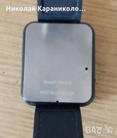 Продавам Smart Watch FCC ID:2A169-U8 , снимка 4 - Смарт гривни - 33756128
