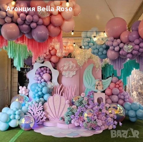 Украса за Рожден ден Юбилей Имен ден Погача Кръщене Бал Сватба