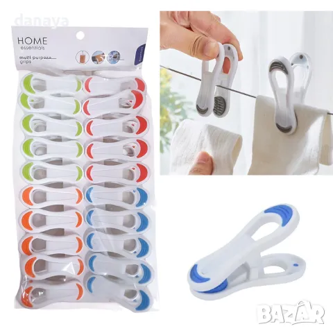 5660 Комплект щипки за пране със силиконово уплътнение, 20 броя