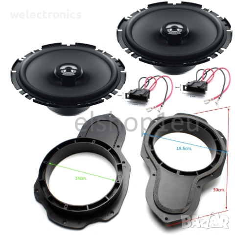 Комплект говорители и фланци за VW,PASSAT,B6,B7,CC,HERTZ