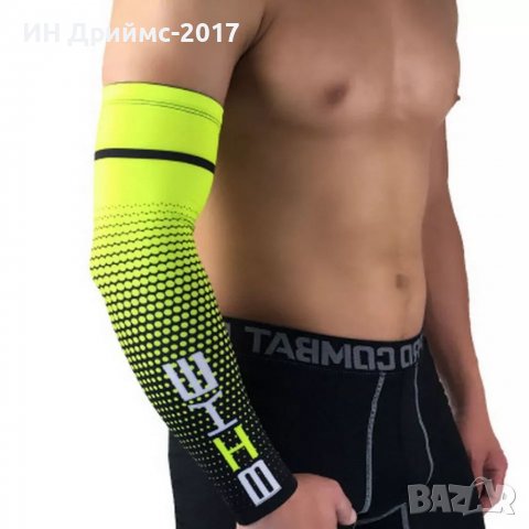 Баскетболни спортни  ръкави UV защита спорт колоездене , снимка 2 - Спортна екипировка - 36762946