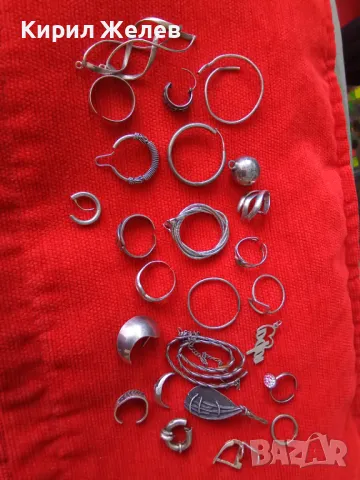 100 грама сребърни накити за поправка за реставрация за части или материал 50660, снимка 11 - Колиета, медальони, синджири - 50243043