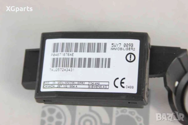 Имобилайзер за Chrysler PT Cruiser (2000-2010) PO4671676AE, снимка 2 - Части - 50467157