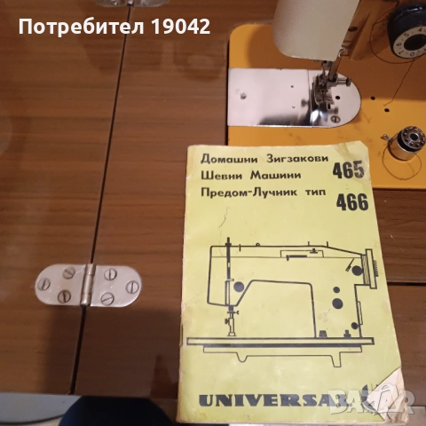 Шевна комбинирана машина лучник, снимка 11 - Шевни машини - 52179445