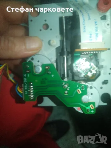 Лазари от аудио и видео техника , снимка 5 - Други - 48658893