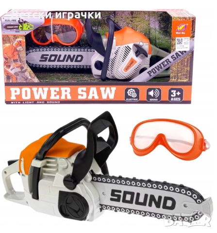 Играчка трион за деца с очила, резачка, 42x20x10cm, със звуци 