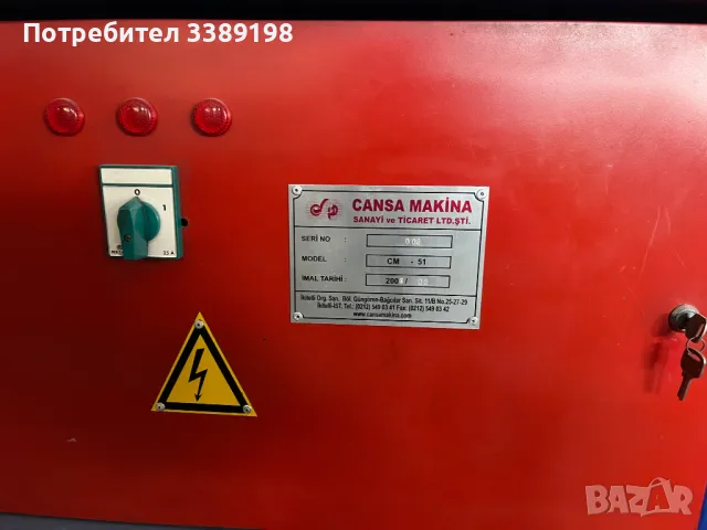 Тръбоогъваща машина, снимка 3 - Други машини и части - 49247510