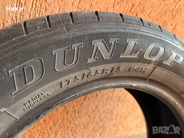 4 бр. 175/65/15 ,84 H DUNLOP SP SPORT FASTRESPONSE DOT 2018