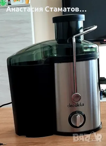 Нова сокоизтисквачкаDECAKILA, снимка 7 - Сокоизстисквачки и цитрус преси - 48778235